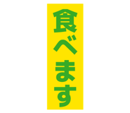 843633465