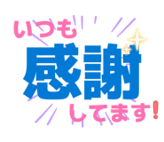 843633488