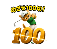 843633490