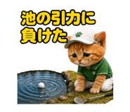 843633513