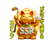 843633528