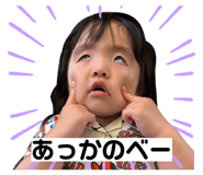 843633813