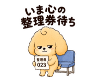 843634130