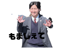 843634219