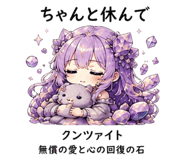 843634774