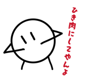 843635118