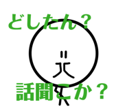 843635138