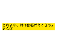843635161