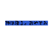 843635162