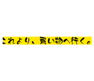 843635165