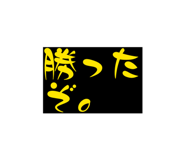 843635174