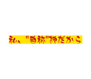 843635177