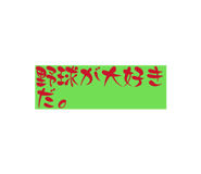 843635178