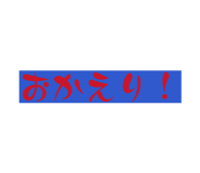 843635180