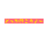 843635181