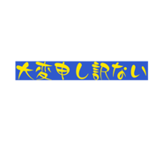 843635183