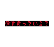 843635186