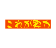 843635189