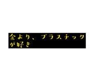 843635190