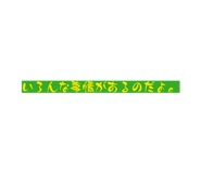 843635192