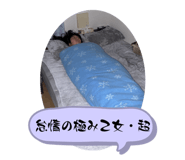 843635358