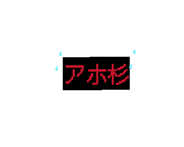 843635462