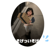 843635505