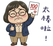 843635686