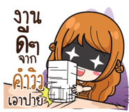 843637454