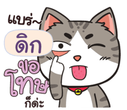 843638110