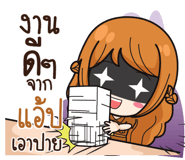843641206