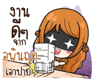 843641886