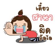 843644484