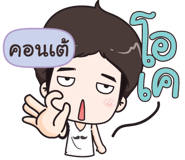 843646838