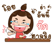 843646870