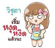 843647379