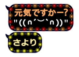 84365073