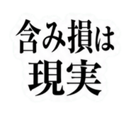 843651963