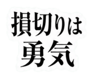 843651964