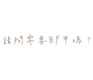 843652133