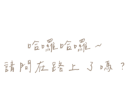 843652137