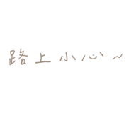 843652138