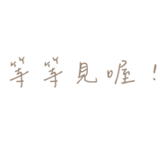 843652139