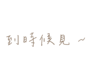 843652140