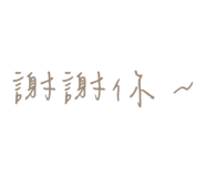 843652142