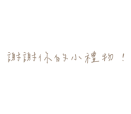 843652143