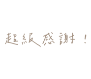 843652145