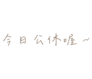 843652153