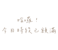 843652154