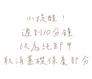 843652159